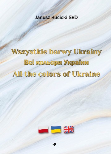 wszystkie barwy ukrainy FISZKA.jpg
