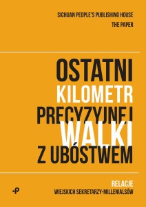 Ostatni kilometr precyzyjnej walki z ubóstwem. Relacje wiejskich sekretarzy-millenialsów