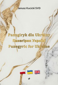 Panegiryk dla Ukrainy Панегірик Україні Panegyric for Ukraine