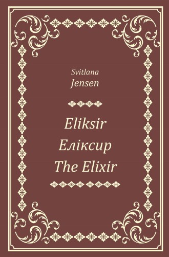 Eliksir FISZKA.jpg