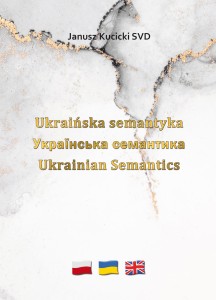 Ukraińska semantyka