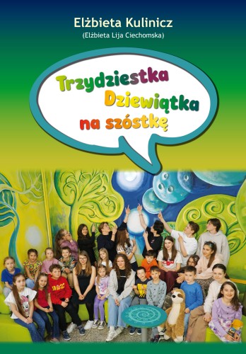 Szkola FISZKA.jpg