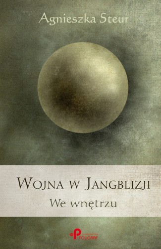 fiszka Wojna w Jangblizji we wnetrzu.jpg